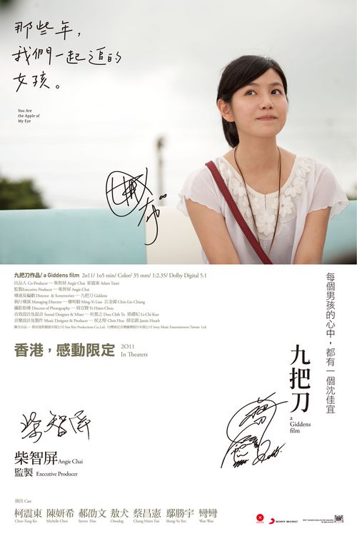 做个同济大学毕业证